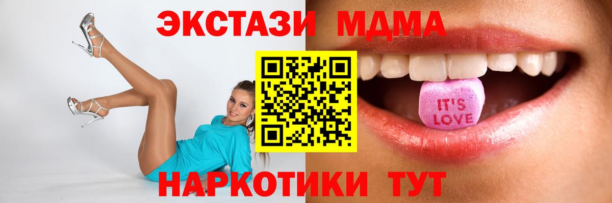 ЭКСТАЗИ TESLA Усть-Лабинск