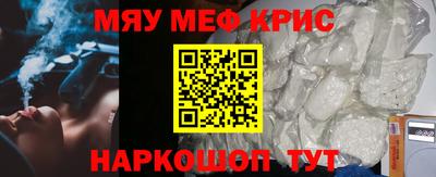 крисы Будённовск