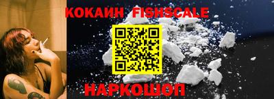 крисы Будённовск