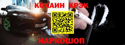 гидра Бузулук
