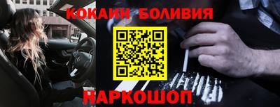 кристаллы Бугуруслан