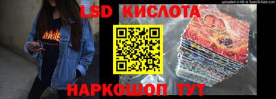 кристаллы Бугуруслан