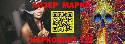 гидра Бузулук