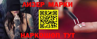 гидра Бузулук