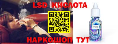 гидра Бузулук