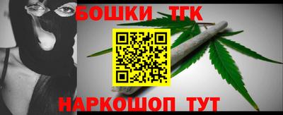 кристаллы Бугуруслан