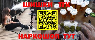 кристаллы Бугуруслан