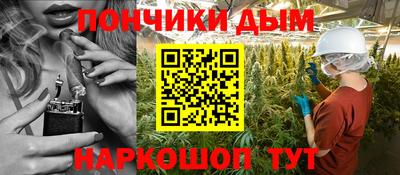 гидра Бузулук