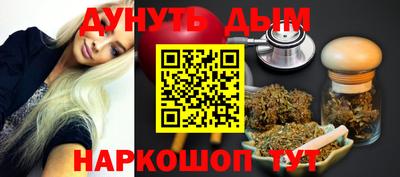 гидра Бузулук