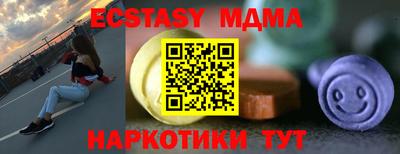 крисы Будённовск