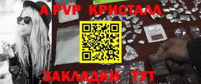 кристаллы Бугуруслан