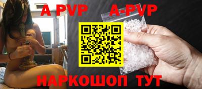 крисы Будённовск