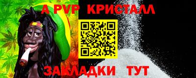 гидра Бузулук
