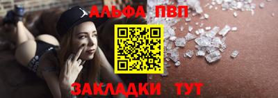 кристаллы Бугуруслан