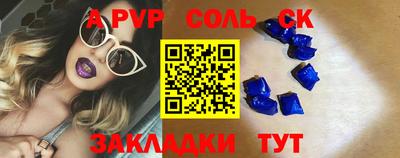 крисы Будённовск