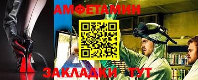 кристаллы Бугуруслан
