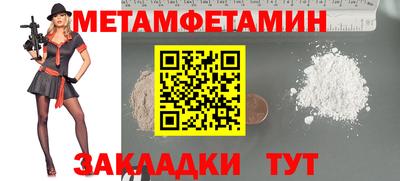 кристаллы Бугуруслан