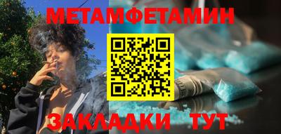 крисы Будённовск