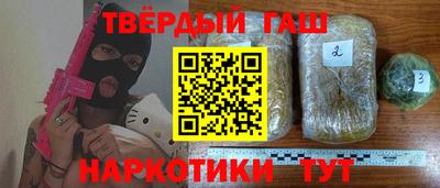 кристаллы Бугуруслан