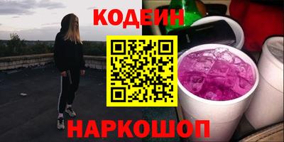 кристаллы Бугуруслан
