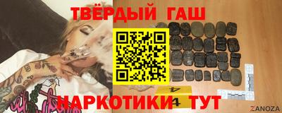 гидра Бузулук