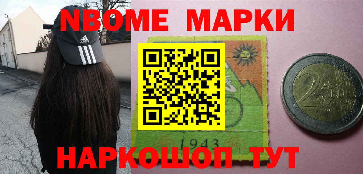 Усть-Лабинск  LSD-25 экстази кислота  ЛСД экстази кислота  Вход с VPN 