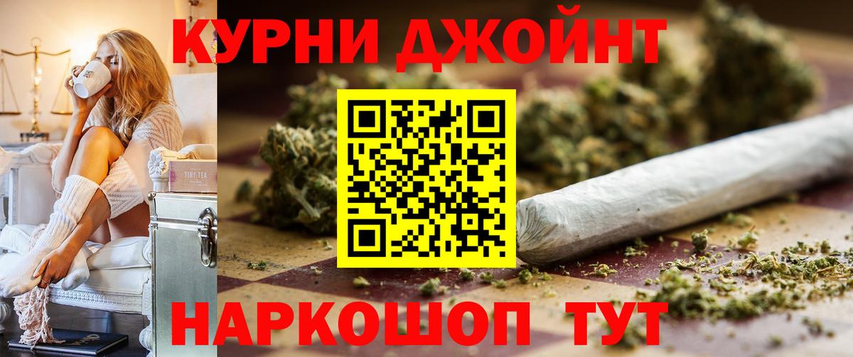 МАРИХУАНА Amnesia Усть-Лабинск
