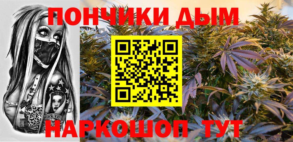 Бошки Шишки Bruce Banner  Шишки марихуана Amnesia  Вход с VPN  Усть-Лабинск 